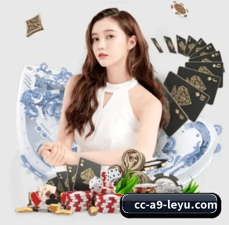 乐鱼平台 APP 界面