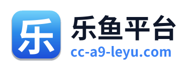 乐鱼平台 Logo